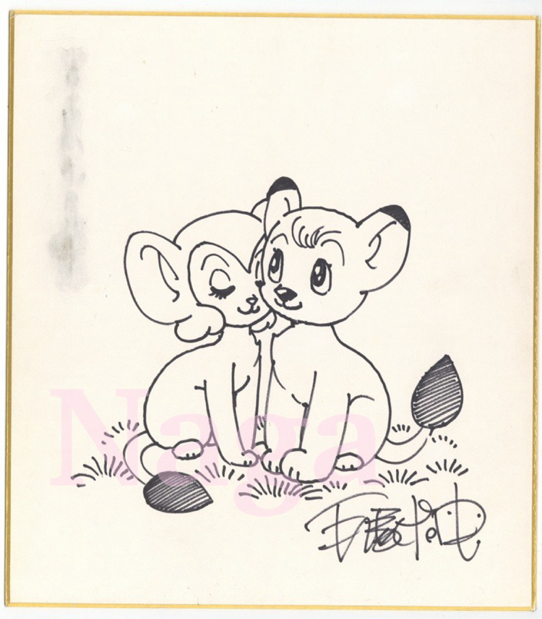 手塚治虫直筆サイン色紙|ジャングル大帝