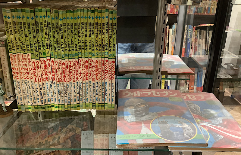 講談社のテレビ絵本 32冊