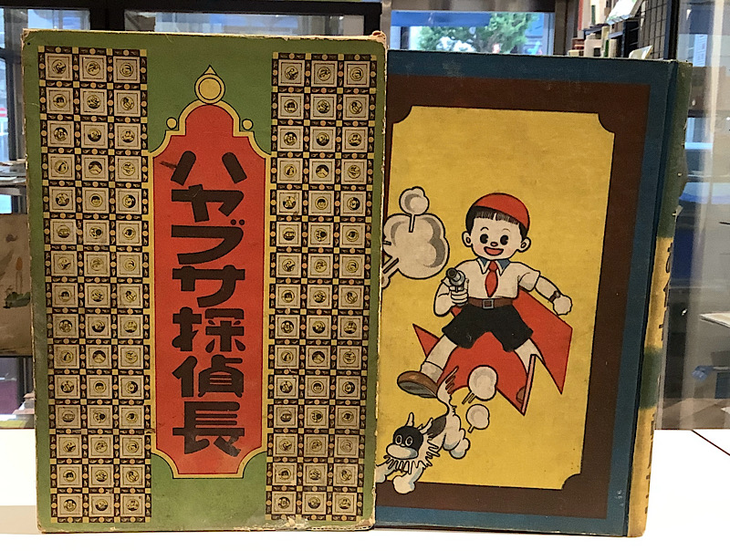ハヤブサ探偵長|賀川草一