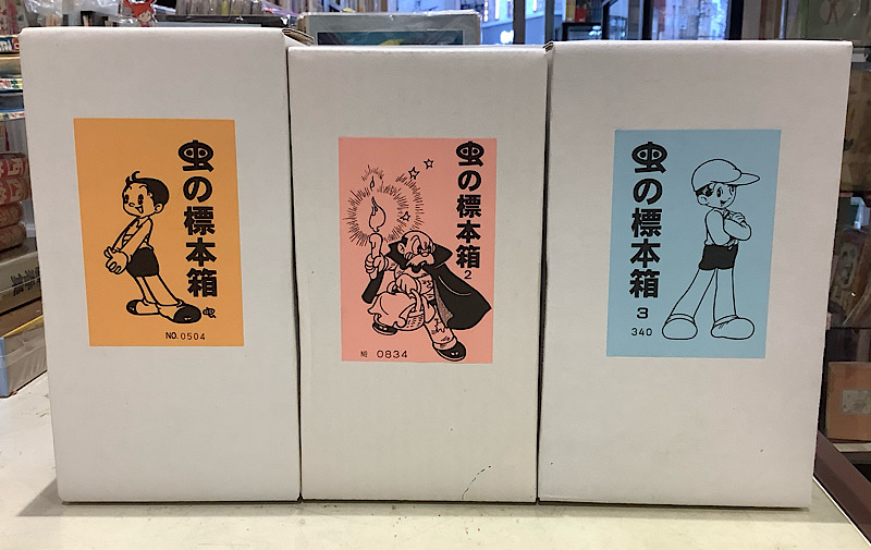 虫の標本箱 3箱で|ふゅーじょんぷろだくと
