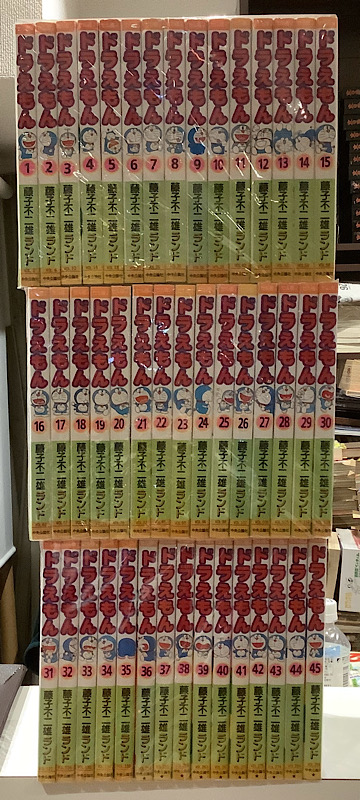 ドラえもん 45冊セット|藤子不二雄ランド
